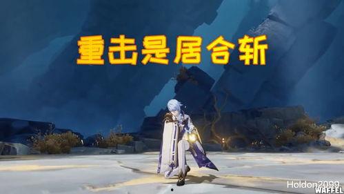 原神爆料视频怎么做,探索神秘世界与奇幻冒险的序章