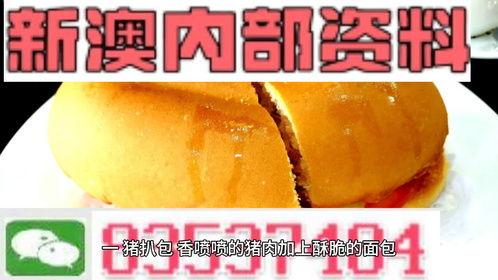 新澳最新爆料网站,最新热点事件深度解析